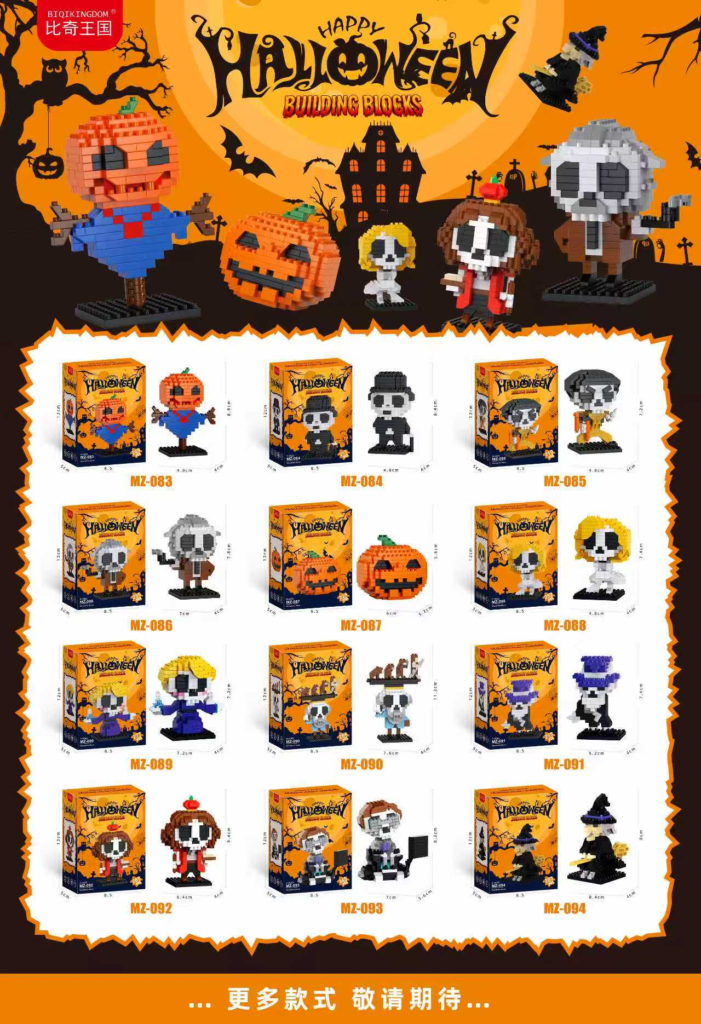 Halloween Series